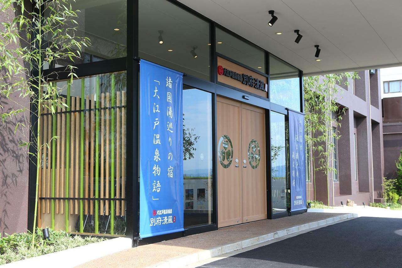 Hotel Ooedo Onsen Monogatari Beppu Seifu Exterior foto